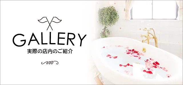 ギャラリーページ